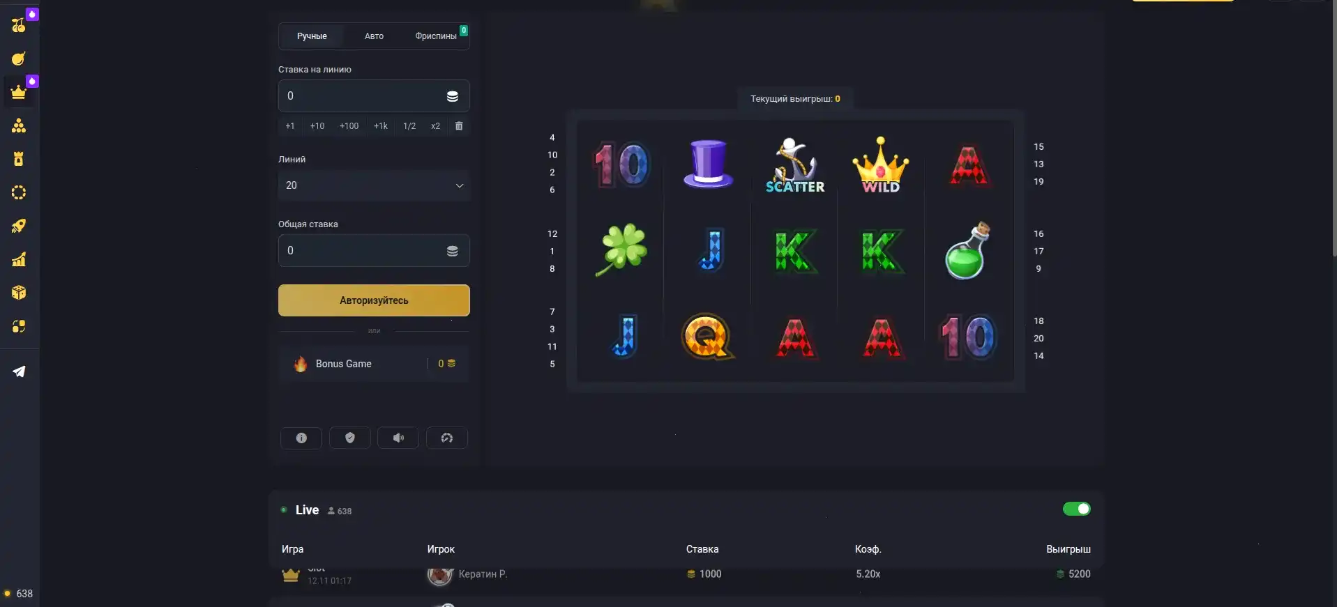 Игровые автоматы Водка казино на экране