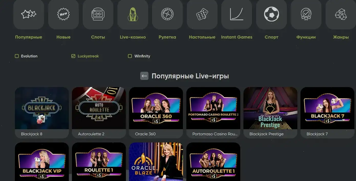 Лицензия и безопасность в казино Водка